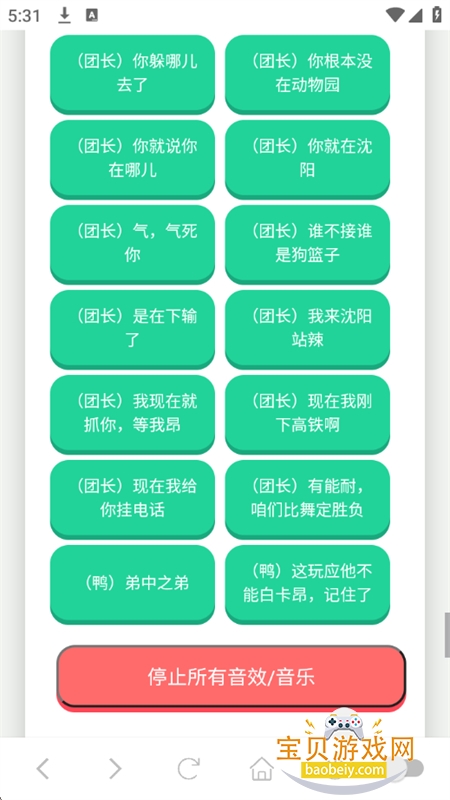 ��������������app���°汾2026v1.02 ��׿���ͼ10.