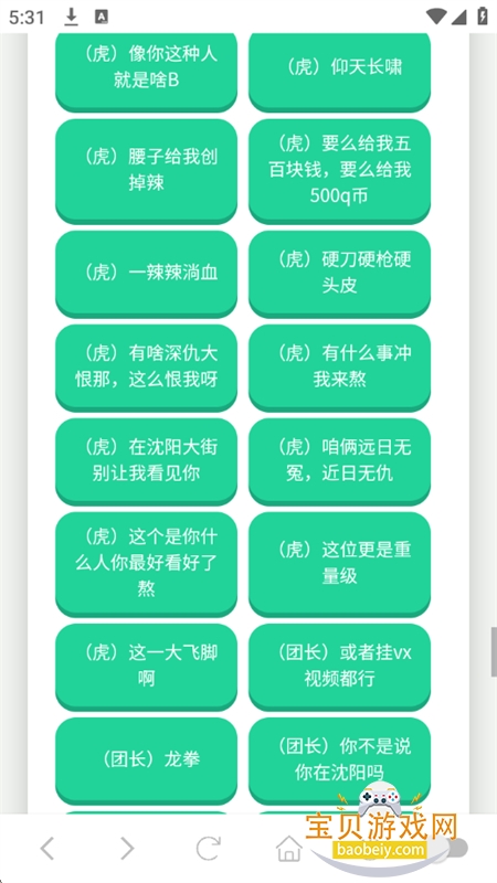 ��������������app���°汾2026v1.02 ��׿���ͼ9.