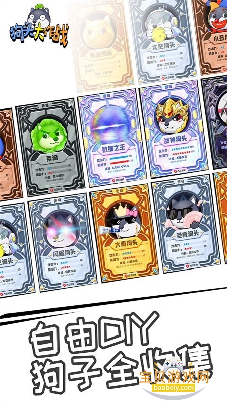 ��ͷ.����ս�ٷ������������Ϸ����v1.01.10 ��׿���ͼ5.