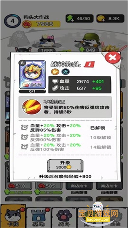 ��ͷ.����ս�ٷ������������Ϸ����v1.01.10 ��׿���ͼ2.