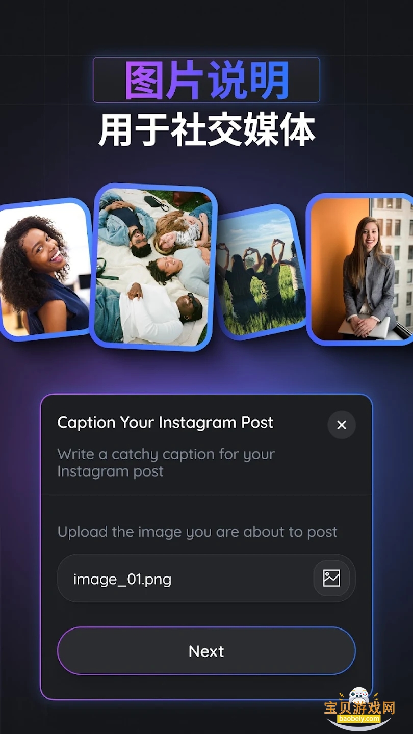 Gemmy AIapp�ٷ����°�v4.2.4��׿���ͼ6.