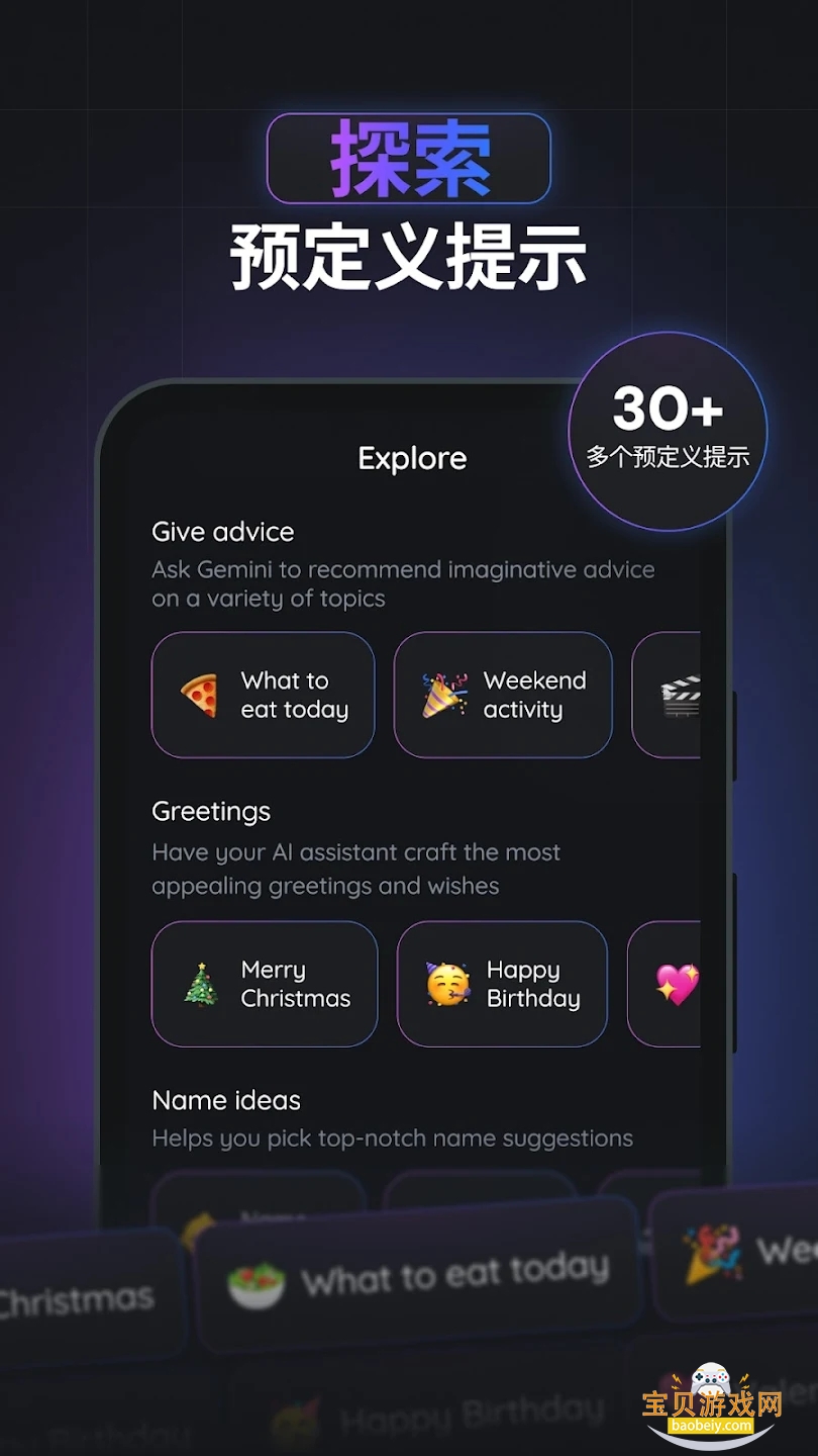 Gemmy AIapp�ٷ����°�v4.2.4��׿���ͼ3.