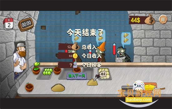 ɳ�����ս��ʬ���޽���������°汾v1.1 ��׿���ͼ4.