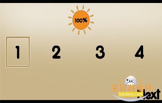 �Ӳ鲡��.ģ�������ò˵�����(Yahata Life)���°汾v1.0 ��׿���ͼ1.