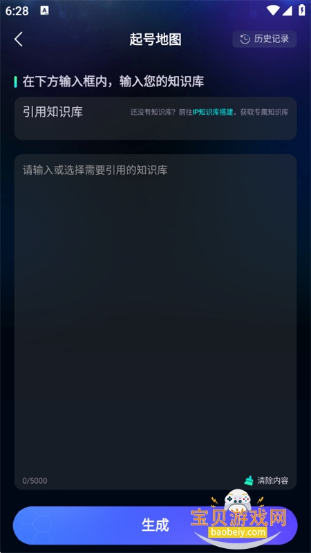 �ϻ�app��׿�����ֻ���v3.0.4 ��׿���ͼ2.