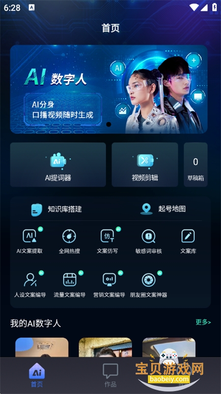 �ϻ�app��׿�����ֻ���v3.0.4 ��׿���ͼ11.