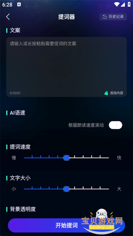 �ϻ�app��׿�����ֻ���v3.0.4 ��׿���ͼ0.