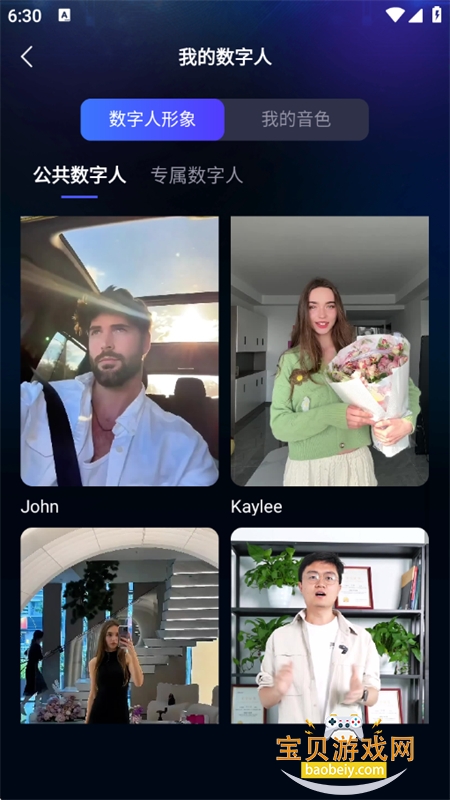 �ϻ�app��׿�����ֻ���v3.0.4 ��׿���ͼ13.