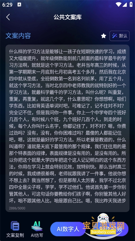 �ϻ�app��׿�����ֻ���v3.0.4 ��׿���ͼ14.