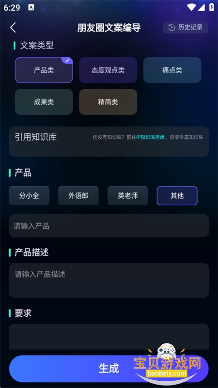 �ϻ�app��׿�����ֻ���v3.0.4 ��׿���ͼ8.