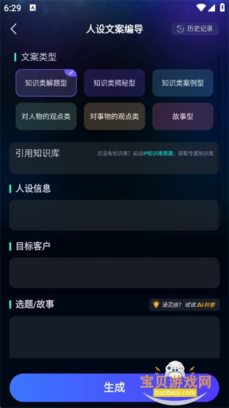 �ϻ�app��׿�����ֻ���v3.0.4 ��׿���ͼ7.