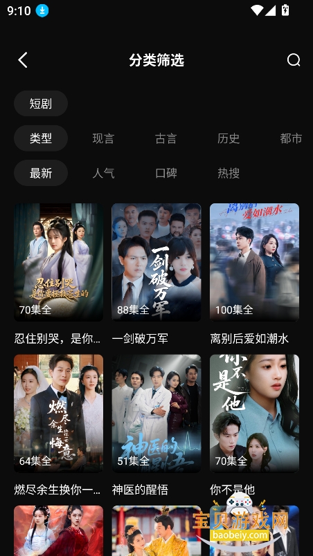 ǭ�׶�̾���Ѱ�����v1.0.0���°��ͼ3.