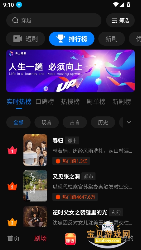 ǭ�׶�̾���Ѱ�����v1.0.0���°��ͼ1.