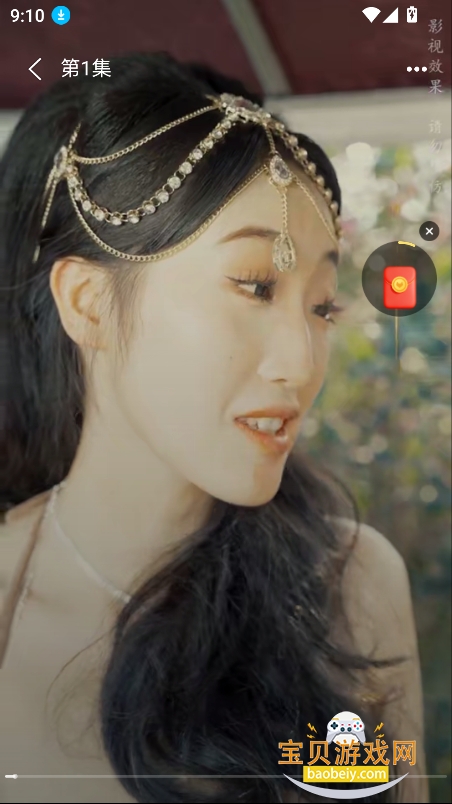 ǭ�׶�̾���Ѱ�����v1.0.0���°��ͼ6.