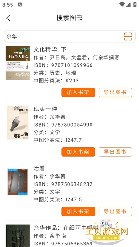 ͼ����app��׿�ֻ���v1.1.7 ��׿���ͼ1.