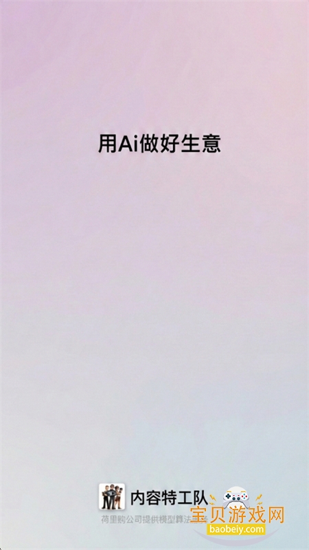 �����ع����ƶ������ذ�׿�ֻ���v1.0.0 ��׿���ͼ1.