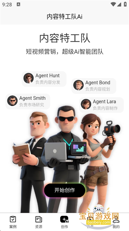 �����ع����ƶ������ذ�׿�ֻ���v1.0.0 ��׿���ͼ2.