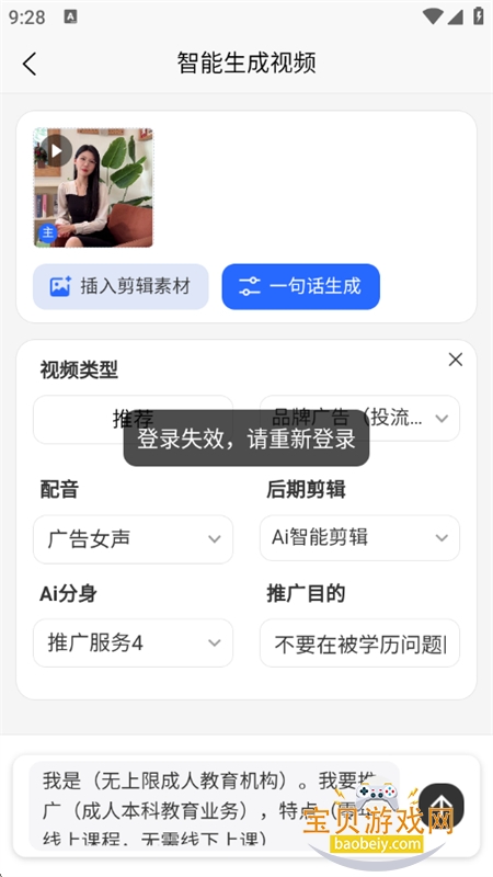 �����ع����ƶ������ذ�׿�ֻ���v1.0.0 ��׿���ͼ3.