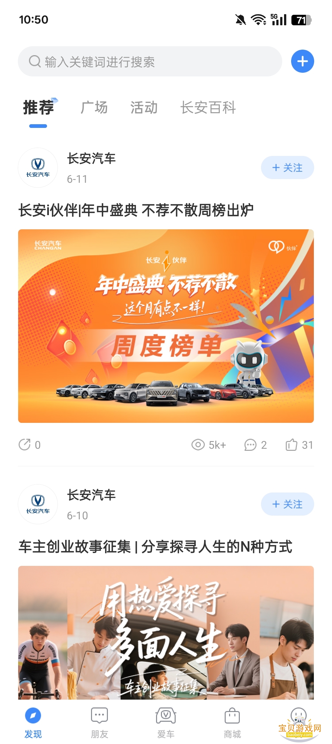 ��������app�ǻ��ƿ�app4.6.4 ��׿���ͼ0.