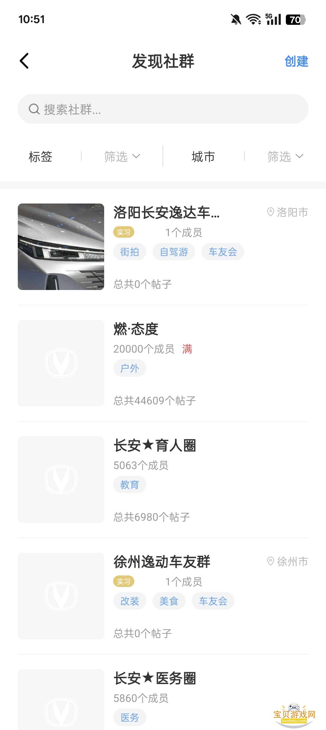 ��������app�ǻ��ƿ�app4.6.4 ��׿���ͼ2.