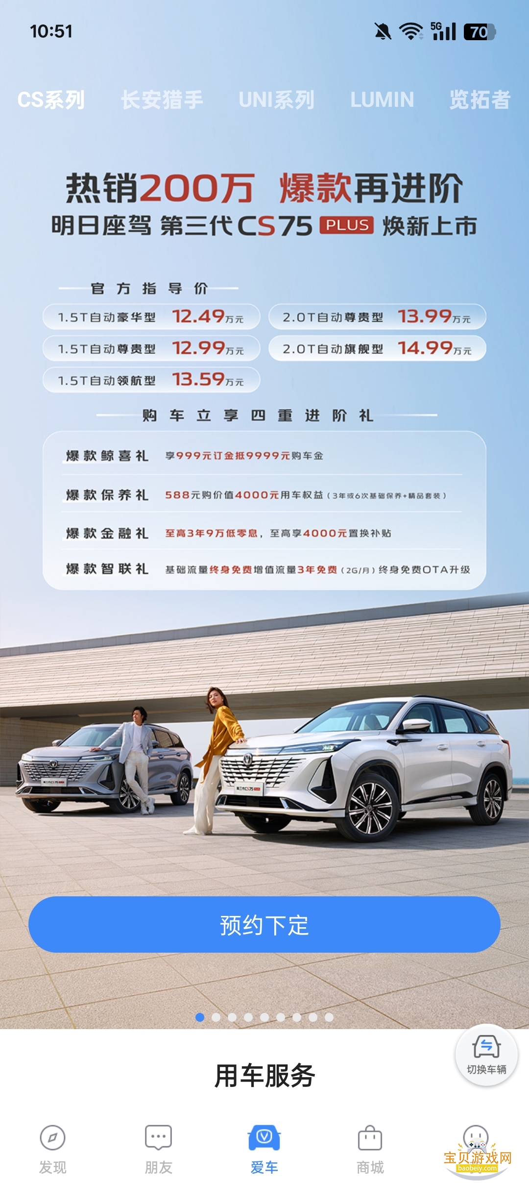 ��������app�ǻ��ƿ�app4.6.4 ��׿���ͼ3.