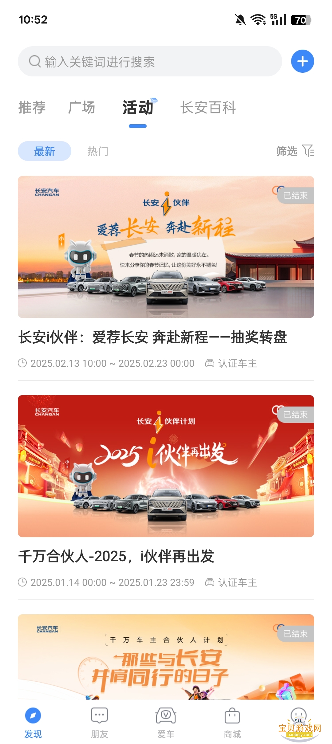 ��������app�ǻ��ƿ�app4.6.4 ��׿���ͼ1.