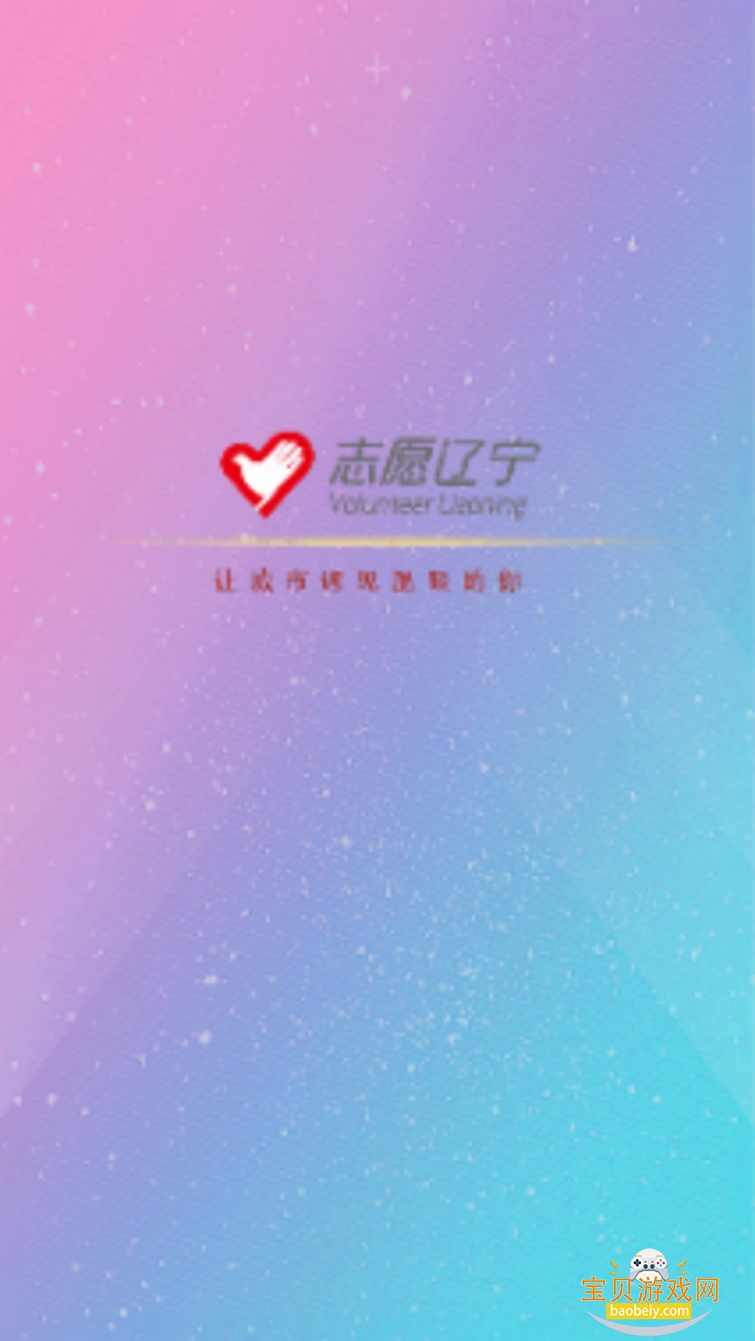 ־Ը����app�ֻ����°�4.0.3 ��׿���ͼ4.