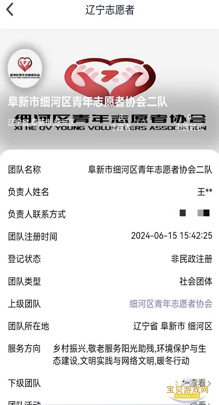 ־Ը����app�ֻ����°�4.0.3 ��׿���ͼ0.