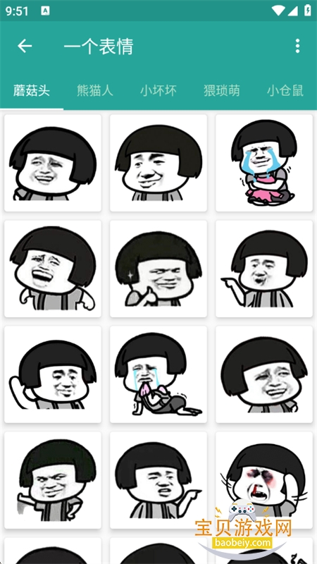 �����������app�������°汾2026v1.8.6 ��׿���ͼ3.