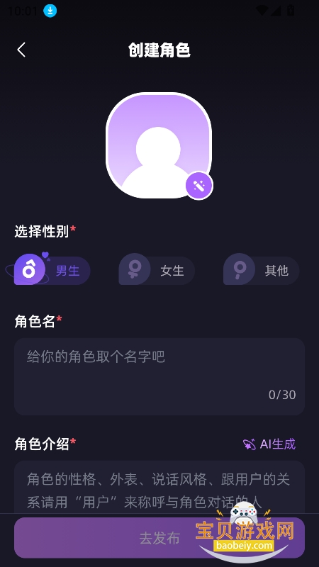 ����app�������İ�v1.0.0 ���°��ͼ0.