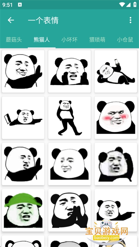 �����������app�������°汾2026v1.8.6 ��׿���ͼ4.