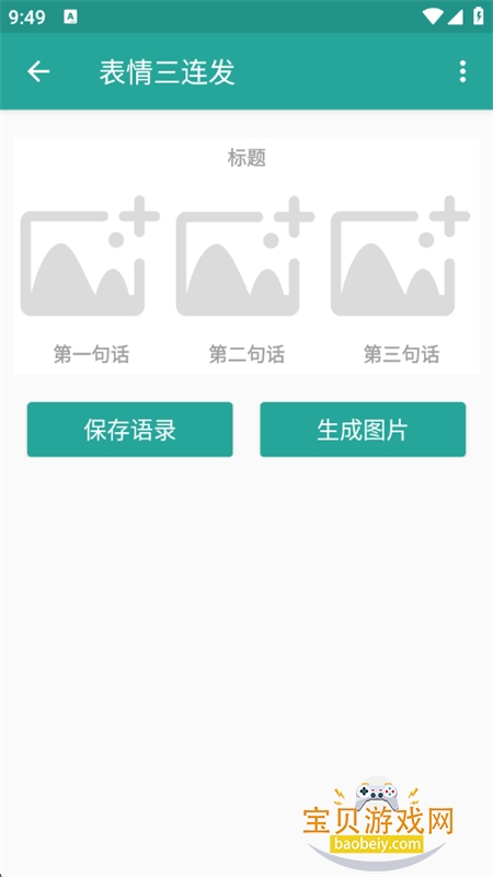 �����������app�������°汾2026v1.8.6 ��׿���ͼ1.