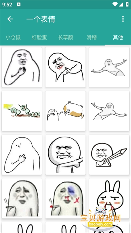 �����������app�������°汾2026v1.8.6 ��׿���ͼ6.