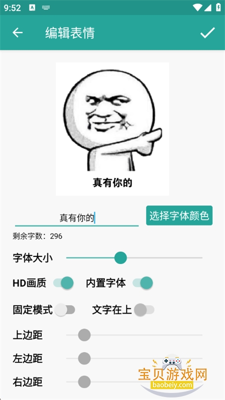 �����������app�������°汾2026v1.8.6 ��׿���ͼ7.