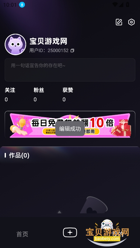 ����app�������İ�v1.0.0 ���°��ͼ1.