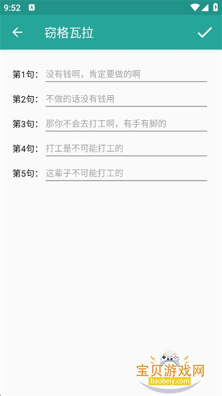 �����������app�������°汾2026v1.8.6 ��׿���ͼ9.