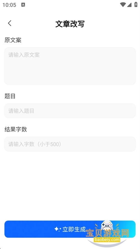 Deepask�ʴ�����app��׿�ֻ���v1.0.0 ��׿���ͼ8.