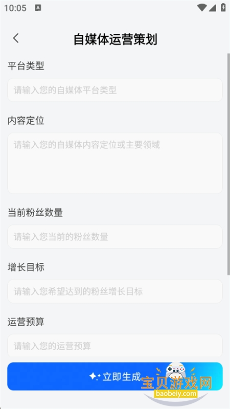 Deepask�ʴ�����app��׿�ֻ���v1.0.0 ��׿���ͼ7.