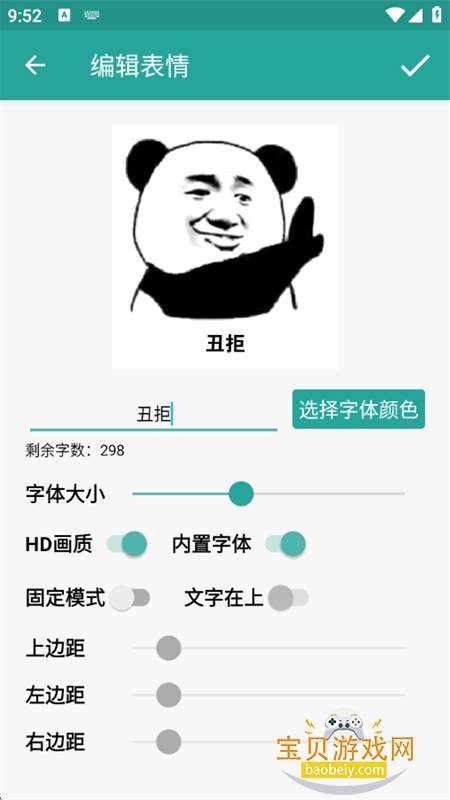 �����������app�������°汾2026v1.8.6 ��׿���ͼ5.