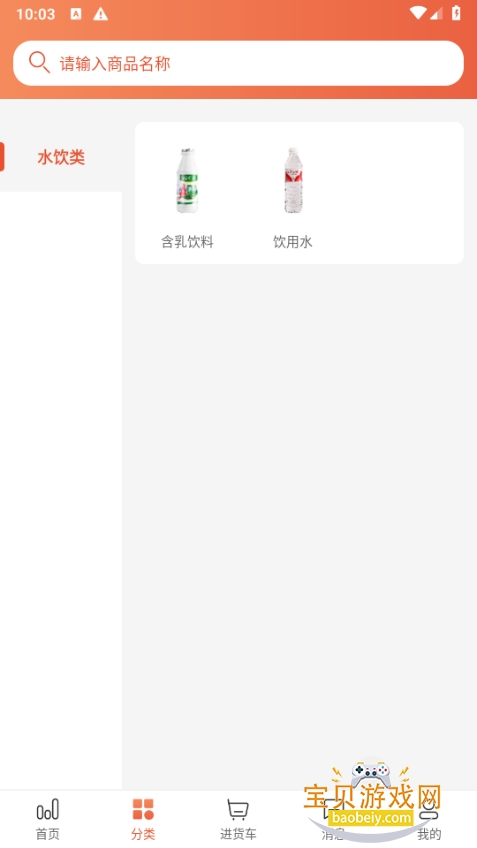 ����������Ӫ���������°�4.2.6 �ٷ����ͼ2.