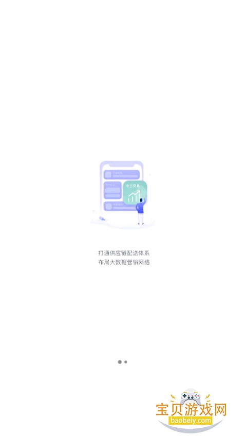 ����������Ӫ���������°�4.2.6 �ٷ����ͼ5.