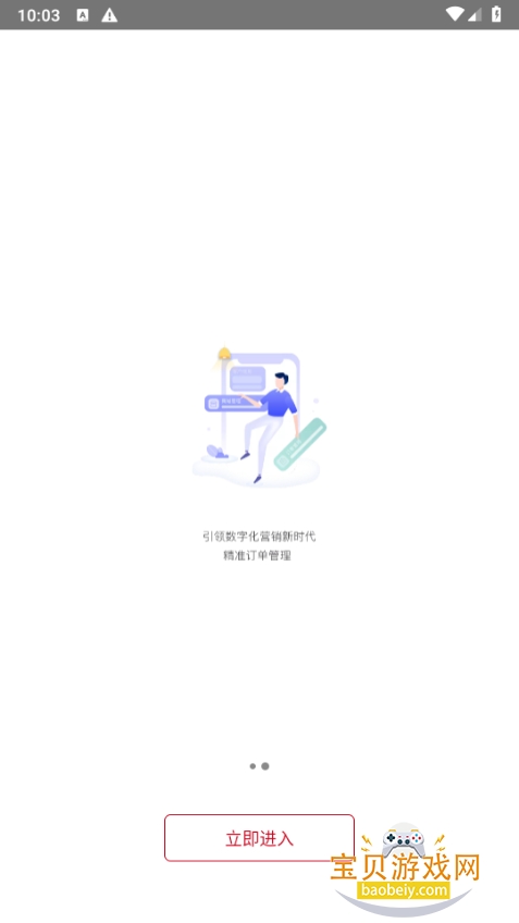 ����������Ӫ���������°�4.2.6 �ٷ����ͼ3.