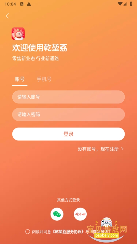 ����������Ӫ���������°�4.2.6 �ٷ����ͼ1.