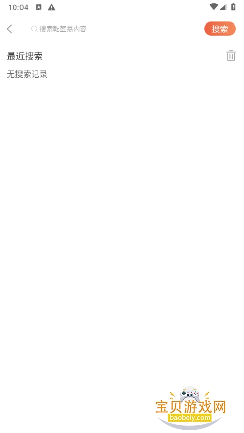 ����������Ӫ���������°�4.2.6 �ٷ����ͼ0.