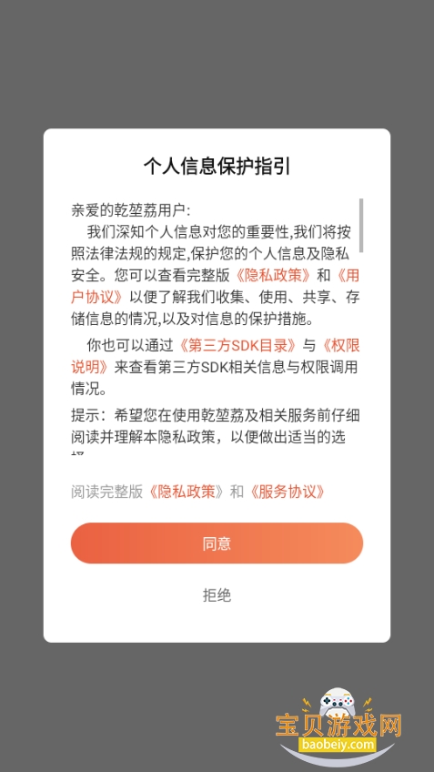 ����������Ӫ���������°�4.2.6 �ٷ����ͼ6.