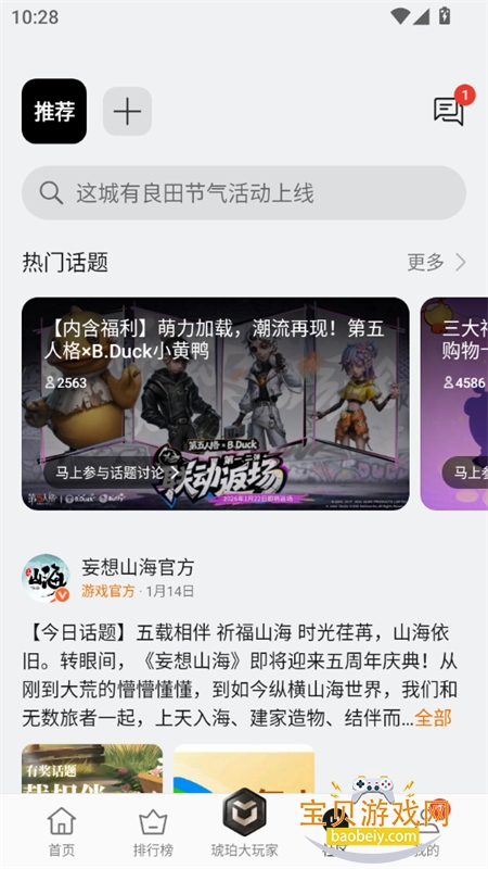 oppo��Ϸ����app�ٷ����°�2026v16.2.6��׿���ͼ10.