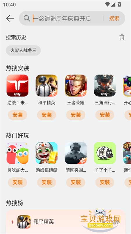 oppo��Ϸ����app�ٷ����°�2026v16.2.6��׿���ͼ11.