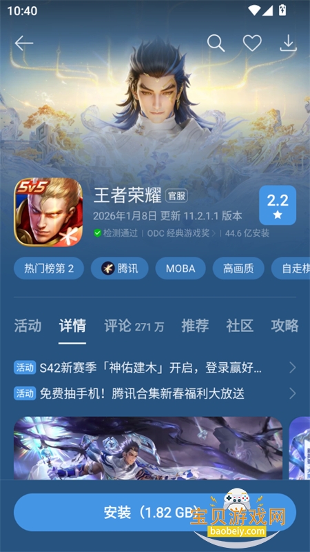 oppo��Ϸ����app�ٷ����°�2026v16.2.6��׿���ͼ15.