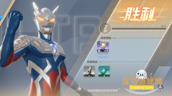 ��������֮սʿ���Է����¿ͻ���0.9.0 ��׿���ͼ0.