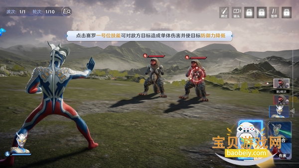 ��������֮սʿ���Է����¿ͻ���0.9.0 ��׿���ͼ1.